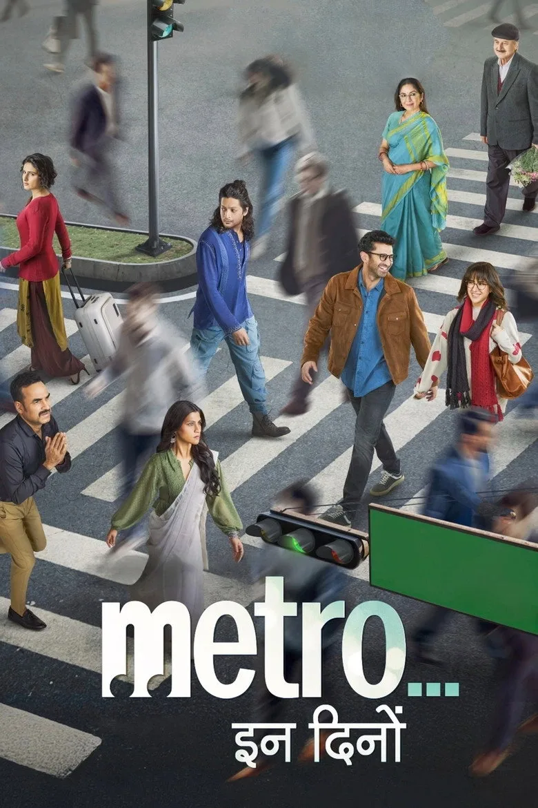 постер Metro... In Dino