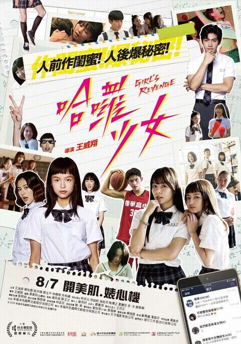 póster de Girl's Revenge