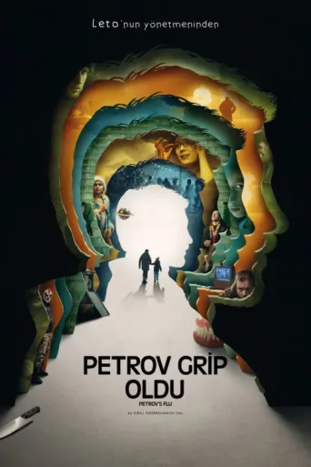 ملصق Petrov Grip Oldu