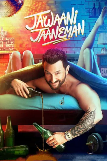 ملصق Jawaani Jaaneman