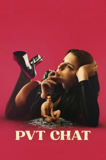 Постер PVT Chat
