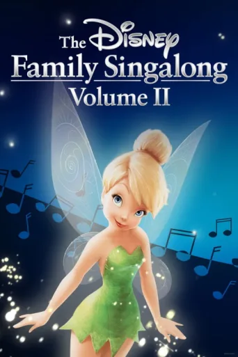 Постер The Disney Family Singalong - Volume II