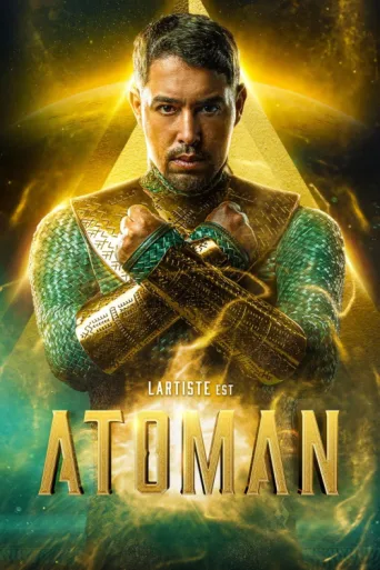 ملصق Atoman