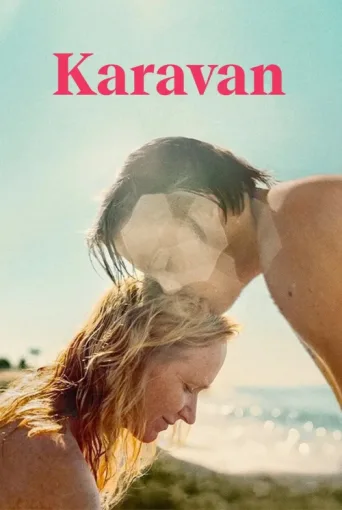 Постер Karavan