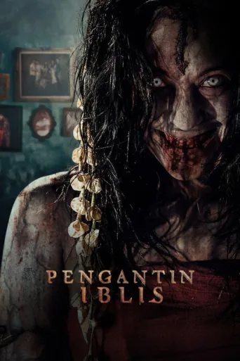 Póster de Pengantin Iblis