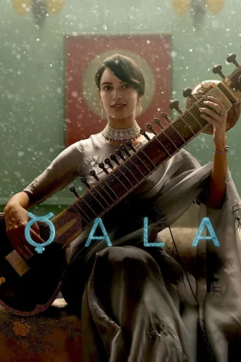 Poster for Başla
