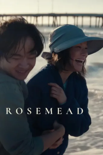 Постер Rosemead