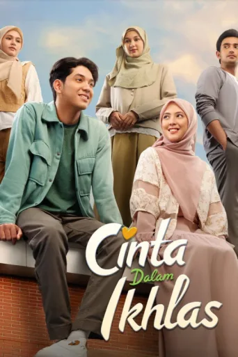 ملصق Cinta Dalam Ikhlas