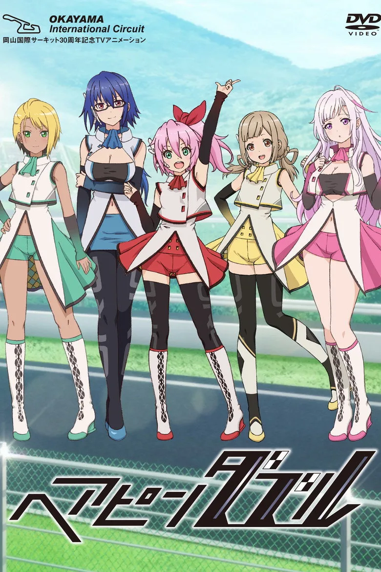 póster de Hairpin Double
