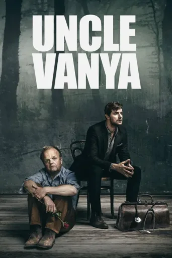 ملصق Uncle Vanya