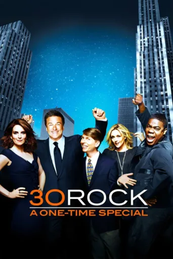 ملصق 30 Rock: A One-Time Special