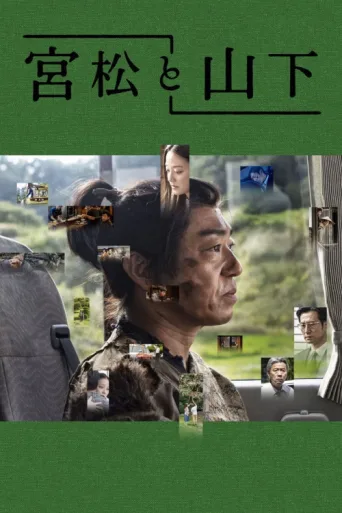 Póster de Roleless