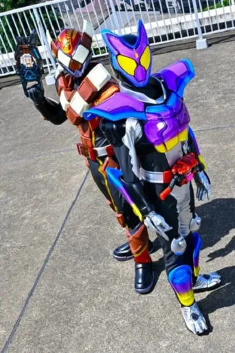 Постер Start Up!! Kamen Rider Gavv
