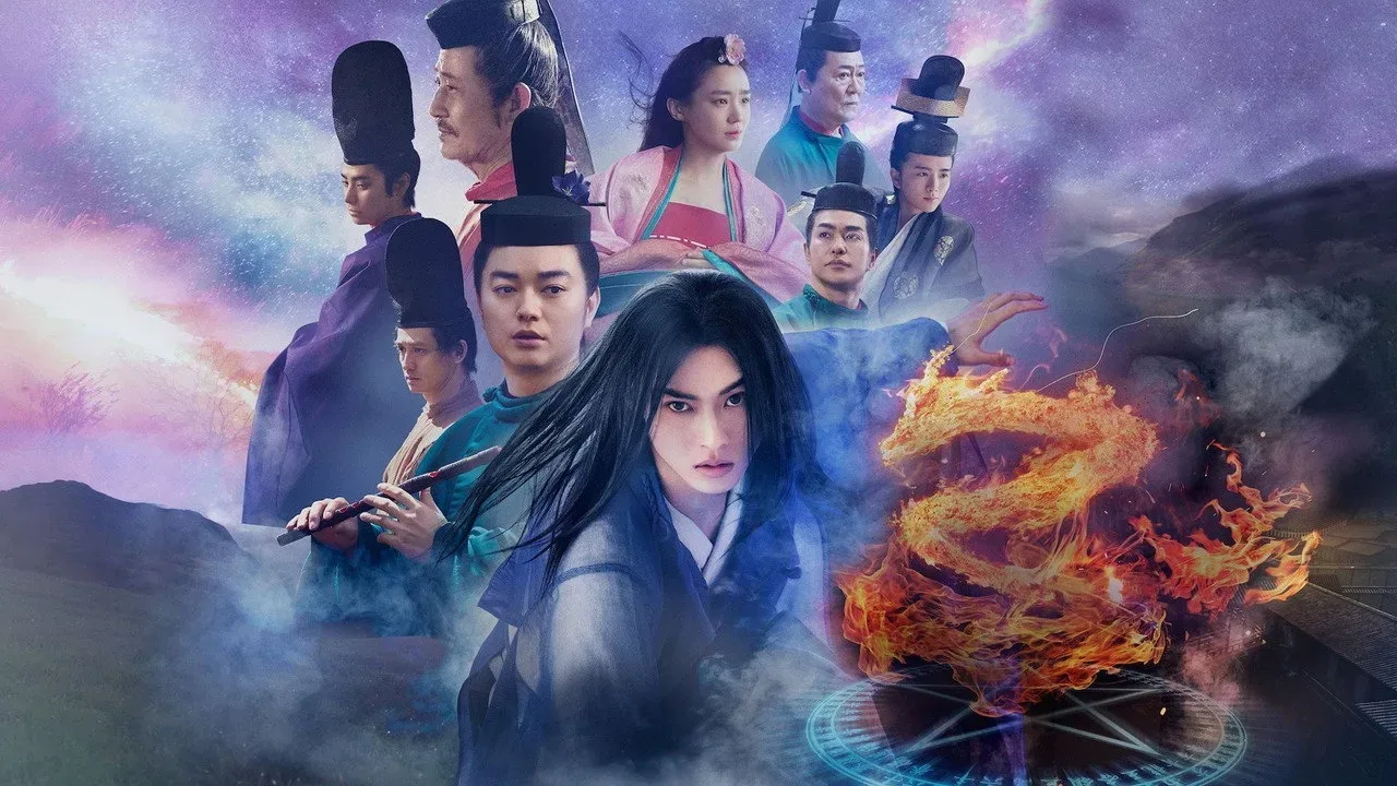 Фоновое изображение для The Yin Yang Master Zero