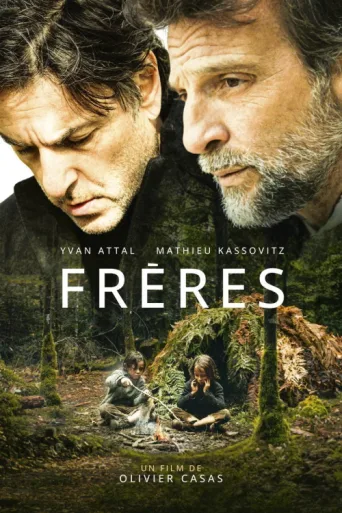 ملصق Frères