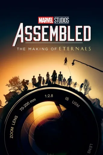 ملصق Marvel Studios Assembled: The Making of Eternals