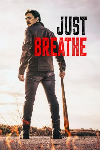 ملصق Just Breathe