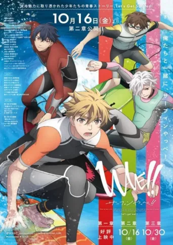 Póster de WAVE!! Surfing Yappe!! - Chapter 2