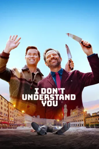 Póster de I Don't Understand You