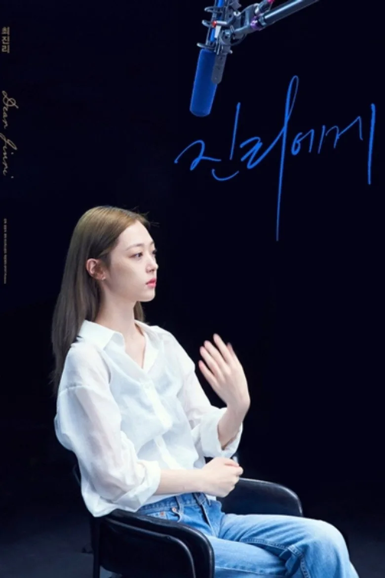 Credit poster