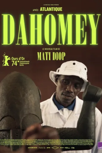 ملصق Dahomey
