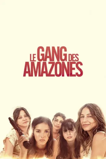 Постер Le Gang des Amazones