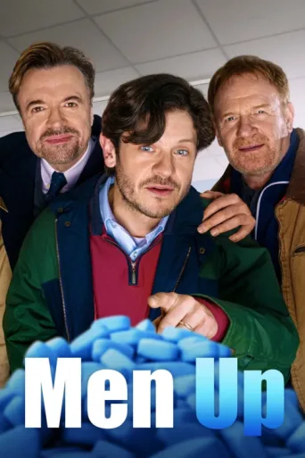 Постер Men Up