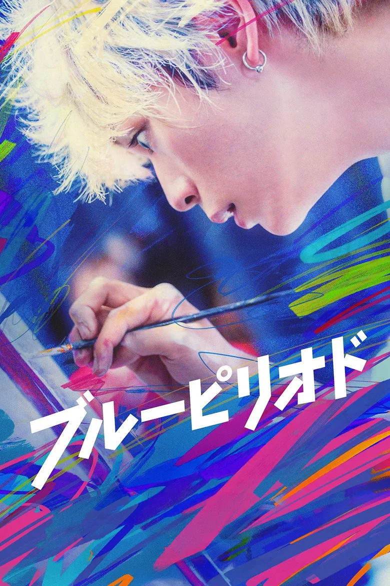 Blue Period posteri