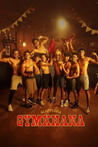 Póster de Alappuzha Gymkhana