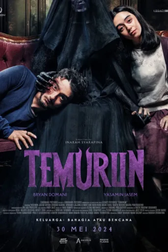 ملصق Temurun