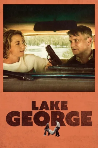 Постер Lake George