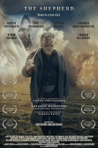 Póster de The Shepherd