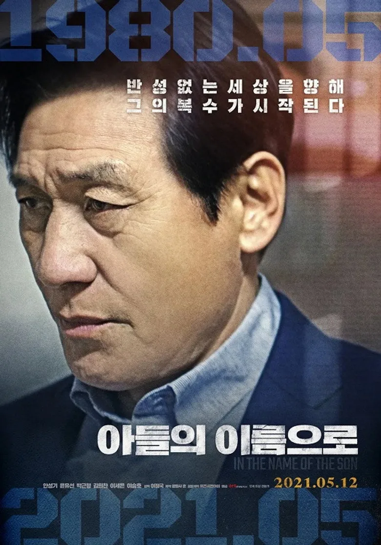In the Name of the Son poster