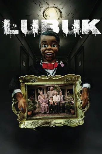 Постер Lubuk