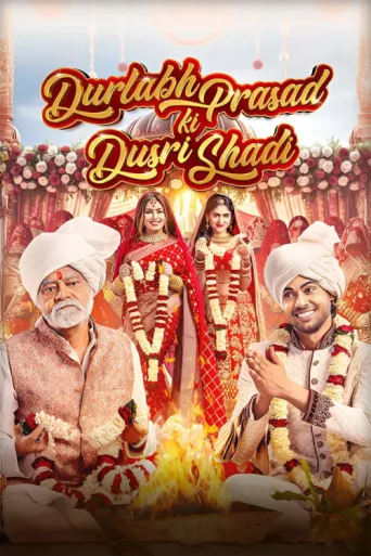 Póster de Durlabh Prasad Ki Dusri Shadi