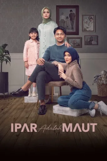 ملصق Ipar Adalah Maut