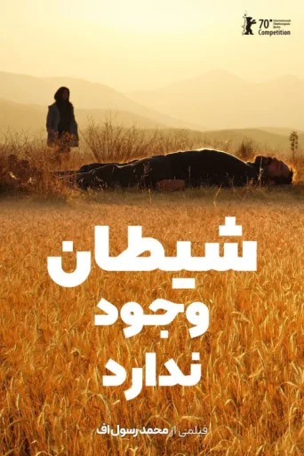 Poster for Şeytan Yoktur
