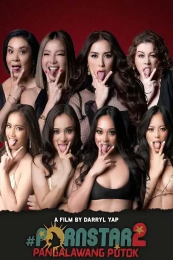 Poster for Pornstar 2: Pangalawang Putok