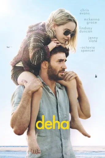 Póster de Deha