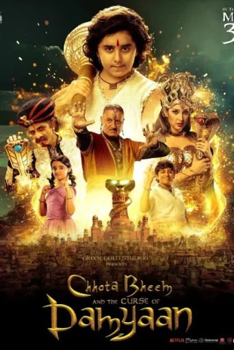 Постер Chhota Bheem and the Curse of Damyaan