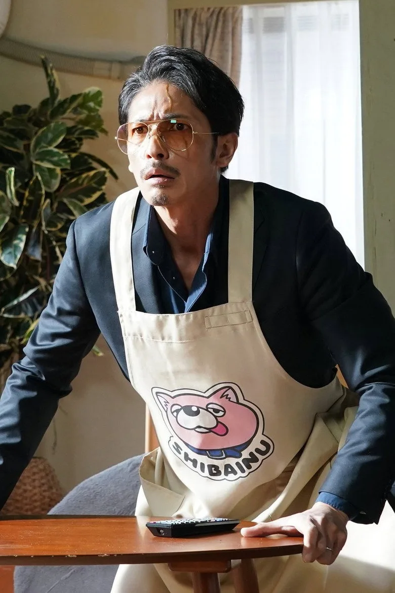 póster de The Way of the Househusband: Burst Into Laughter! Click SP