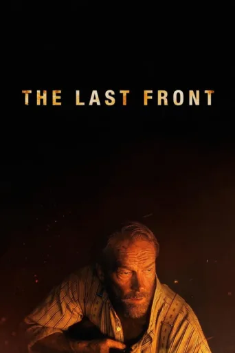 Постер The Last Front