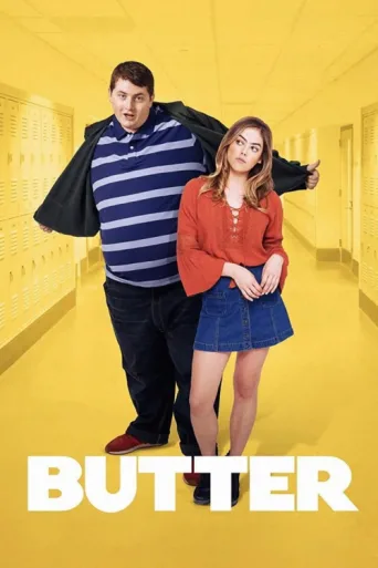 ملصق Butter