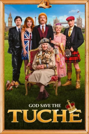 По стер God Save the Tuche