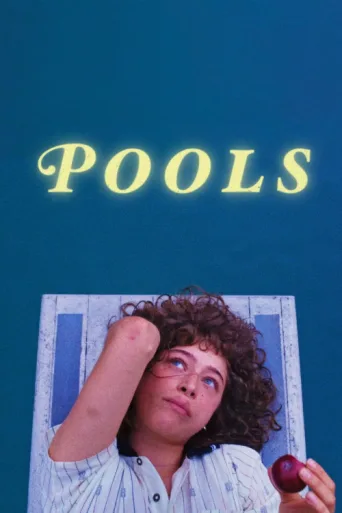 ملصق Pools