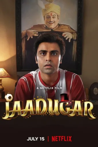 ملصق Jaadugar
