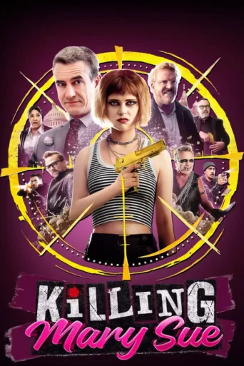 ملصق Killing Mary Sue