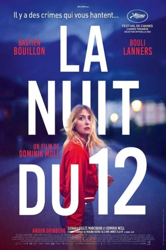 Постер La Nuit du 12