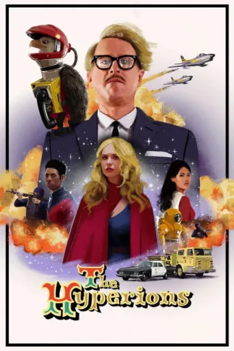 ملصق The Hyperions