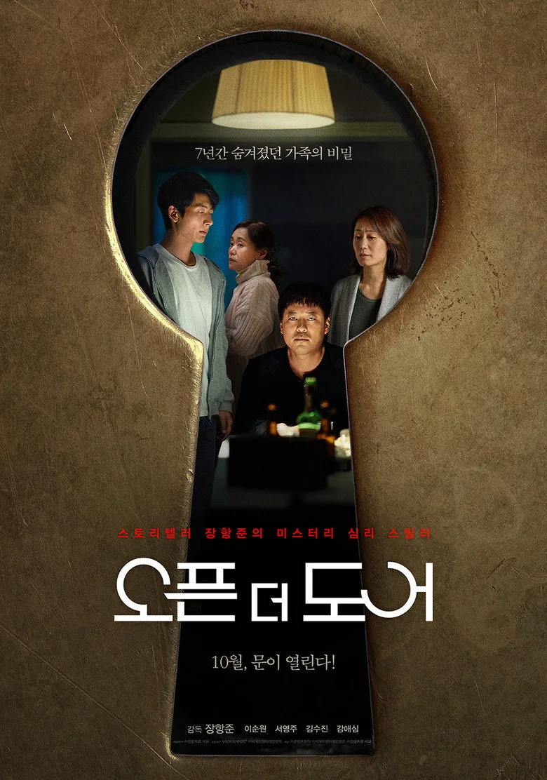 Open the Door poster